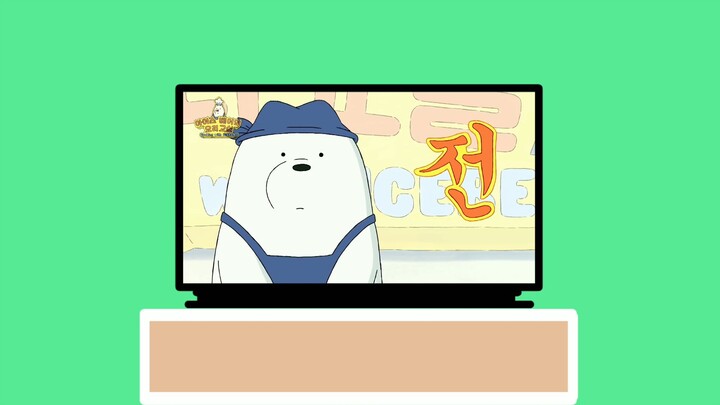 godaan - Lami Animasi