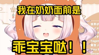 因为在家人面前是乖宝宝所以不愿意告诉父母自己是V的屑白菜