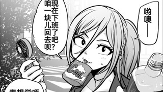关于试着邀请了比男孩子还要强的女孩子出去约会的这件事12话，重回学生时代