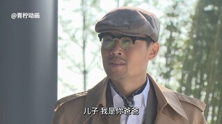 父慈子孝端木燕，亲爹复活不待见！
