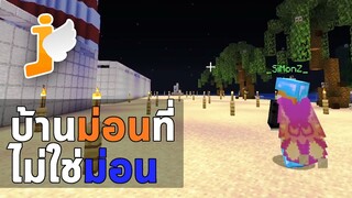 ผมเจอม่อนที่ไม่ใช่ม่อนใน Jukucrush Junior 4