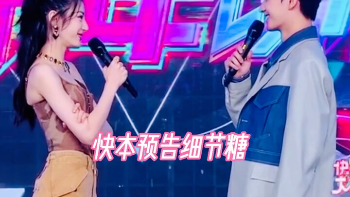 【Detail manis trailer Happy Camp】Benar-benar sangat manis! Saling cecar atau malah pengakuan cinta y