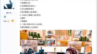 来个极低战力论武，以下角色的战斗力相当于