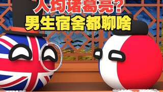 没有五千年的文化底蕴，连孙子兵法皮毛都看不懂[波兰球]