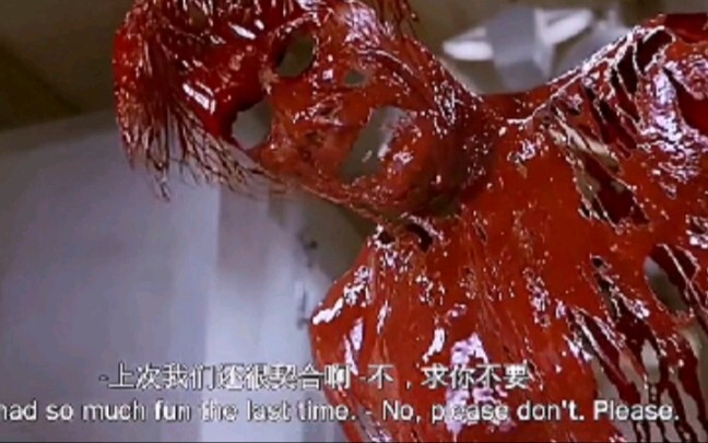 遇血就变这样子了 透明人的缺点