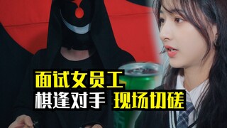 摊牌了！我不如她，差点给我俩送走