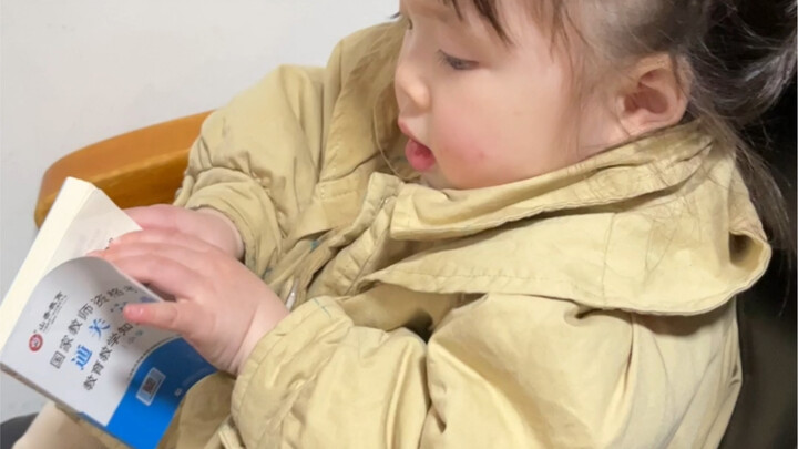 طلبتُ منها أن تخرج للعب، لكنها أصرّت على البقاء في المنزل لدراسة شهادة المعلمين؟