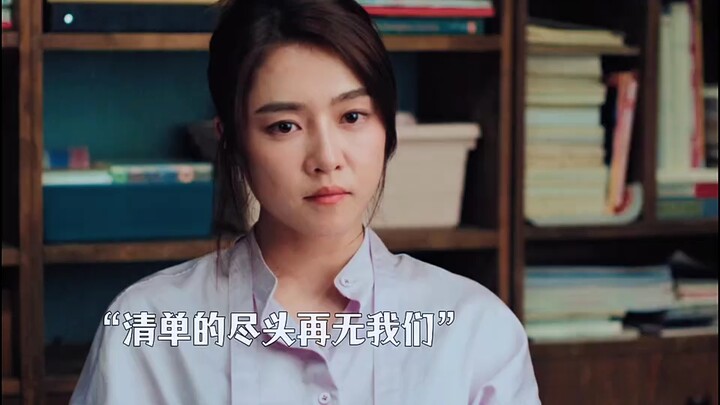 Di ujung daftar perpisahan, tak ada lagi kita.