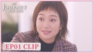 EP01 Clip | You can get a discount with a membership. | The Journey to Find True Love | 请和搞笑的我谈恋爱
