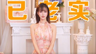 خلال الشهر الذي اختفيت فيه، فكرت كثيرًا...