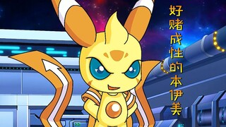 本伊美稳赢的拳法被卡璐璐破解，竟倒在地上突然抽搐起来