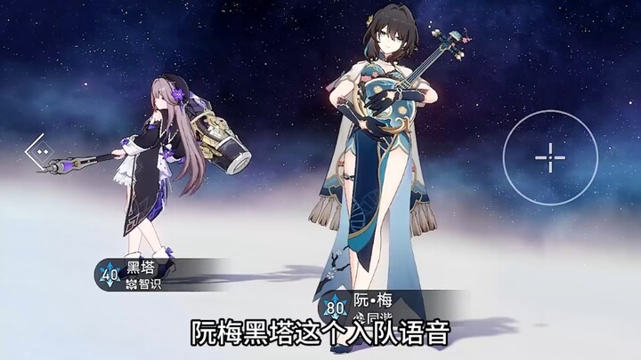 เสียงพูดของร่วนเหมยเฮยถ่าแบบนี้คือกำลังแซวหยอกกันใช่ไหม ฮ่าๆ