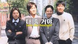 𝕀𝕟𝕥𝕠 𝕥𝕙𝕖 𝕊𝕦𝕟𝕝𝕚𝕘𝕙𝕥 E9 | Drama | English Subtitle | Korean Drama