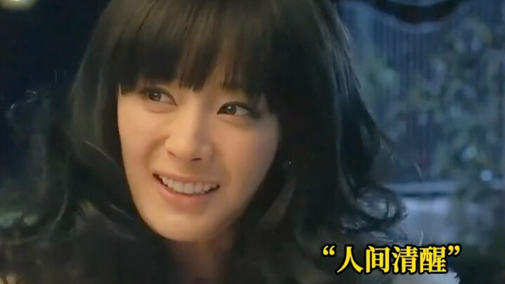 Watch Yang Mi personally guide you through dating back in the day! Want to hear stories from sisters