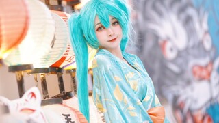 Đời sống|Cosplay thành Hatsune Miku - Cùng đi đến bãi biển không?