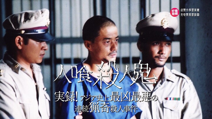 Watch “The Man-Eating Madman” in One Sitting: A pure, kind, and hopeful Chinese man, Huang Lihui, is