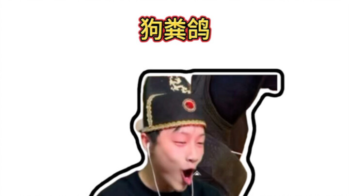 Phân chó bồ câu