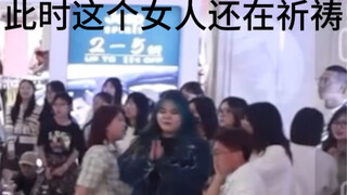【Stray Kids】关于丝带姐在随机舞蹈上状况百出 丢尽脸面🫶🏻