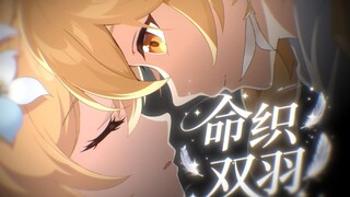 [Genshin Impact /Kongying Twins]Mingori Shuangha