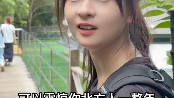 มีภูเขาแบบนี้ที่ไหนอีกบ้าง?