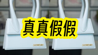 Can you tell the difference between genuine and fake luxury brands?