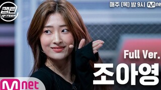 [Tarian] Cover <How You Like That>|Pertunjukkan Bakat Korea Selatan