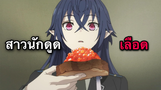 รีวิวอนิเมะ Tsuki to Laika to Nosferatu