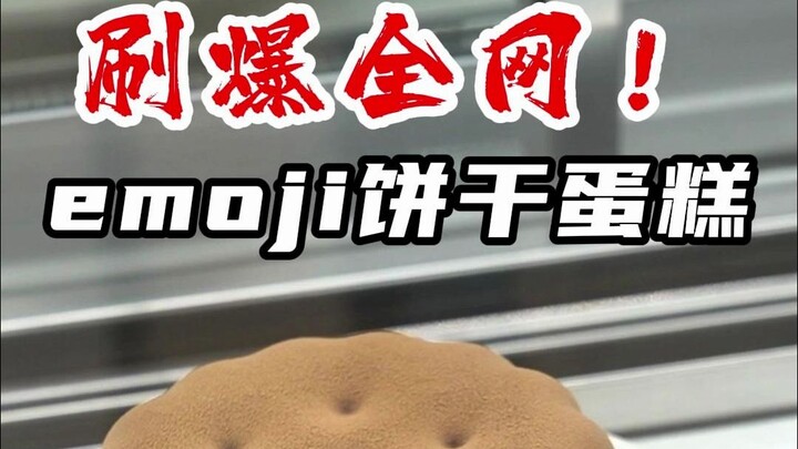 A single cookie for 188? A single satsuma mandarin for 68?!