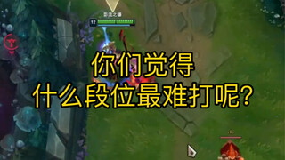 Các bạn nghĩ cấp độ nào khó đánh nhất?