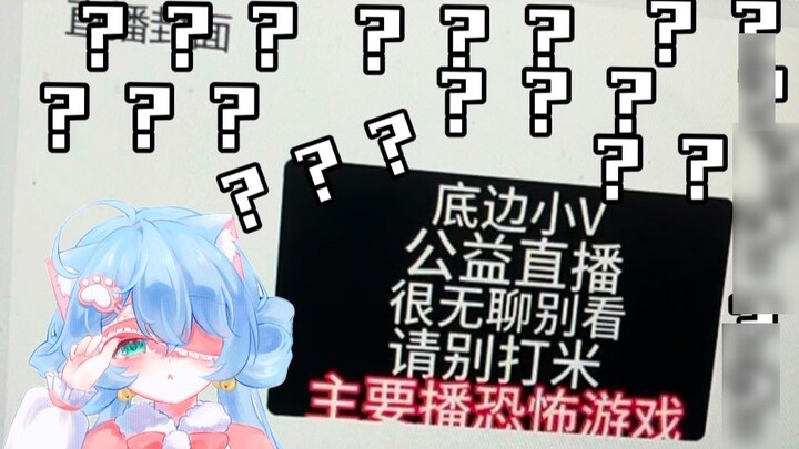 Không!? Tôi đã phát sóng 8 năm rồi mà vẫn chưa có một vị đội trưởng nào sao? （）
