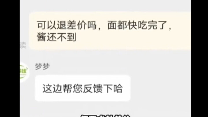 นักศึกษาสมัยนี้เป็นแบบนี้กันหมดเลยเหรอ? ต้าซาชุน คุณกำลังทำอะไรอยู่นะ