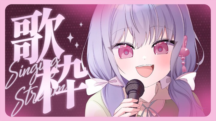 ć2026.01.16ćNYANYI SAMPE SERAKKKKKćKARAOKE ARCHIVE