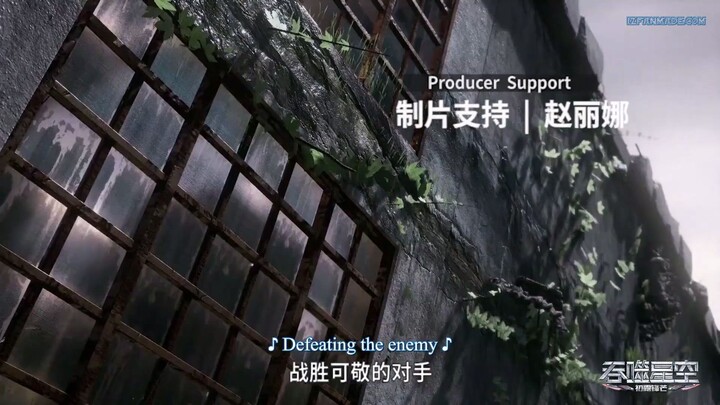 SEASON 1: Swallowed Star 4