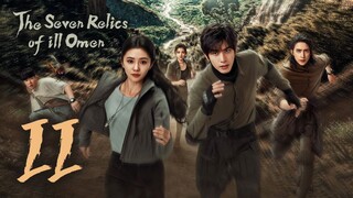 🇨🇳EP11 | TSROIO: The Ѕэvэи Яэʟісѕ оf ill Фмэи (2025)[EngSub]