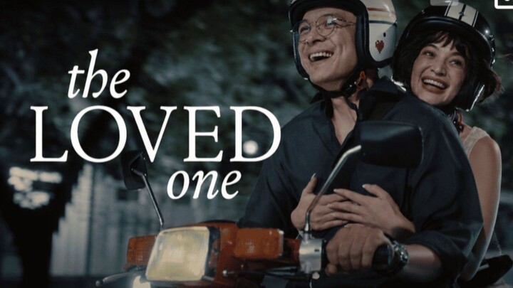 🇵🇭 THE LOVED ONE ● TAGALOG FULL MOVIE (ENGLISH SUB)♡