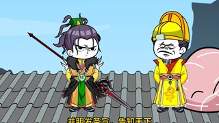 43穿越大明，这天下，还是咱老朱家的