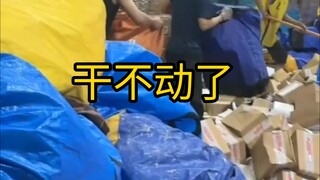 打工太累了，我回来做虚拟主播了！