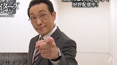 【メイキング配信中!】「仮面ライダーアウトサイダーズep.1 鏡の世界(ミラーワールド)のお宝と王蛇の帰還」見てね!【阪田マサノブ編】