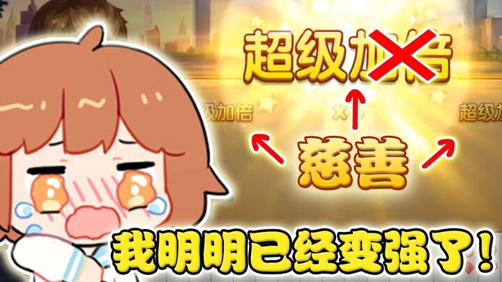Tôi là cục đất!