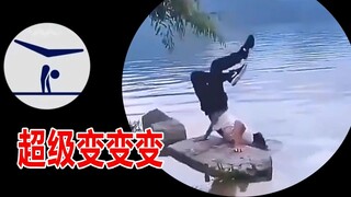 [ฉบับพิเศษ] การเปลี่ยนแปลงครั้งใหญ่