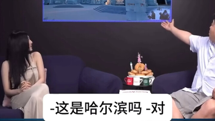 “哈尔滨宣传大使”—宁艺卓