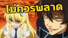 แนะนำอนิเมะที่ไม่ควรพลาด จากผู้แต่งKonosuba