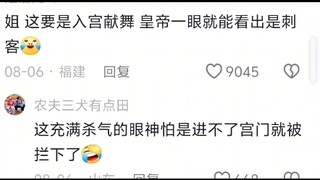 跳了一曲布洛芬哈哈哈哈哈
