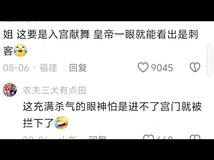 跳了一曲布洛芬哈哈哈哈哈