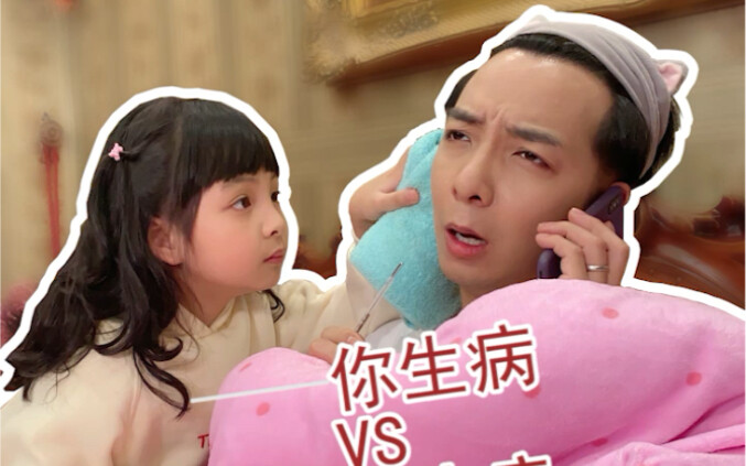 Sebelum putri kami lahir, istriku nggak pernah traktir aku kayak gini...