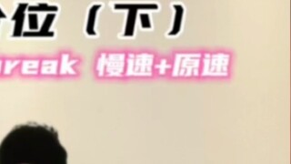 Pink Venom ช้า + คะแนนความรู้ (แดนซ์เบรค)