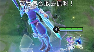 Prince Lanling: Xiao Qiao, there are three things I won’t catch!