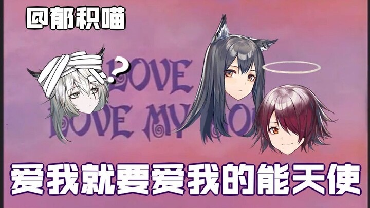 【明日方舟动画】爱我就要爱我的能天使