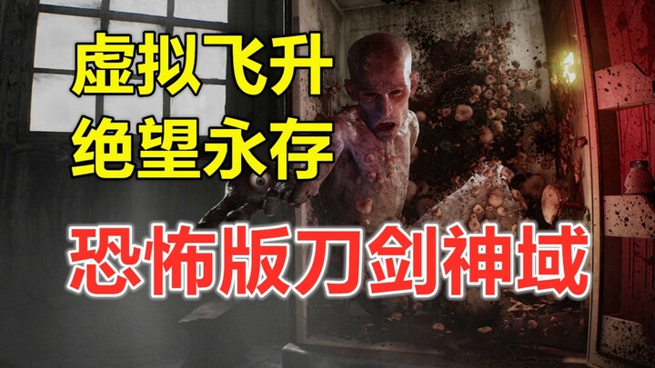 سيجاتو كينسان! لكنه عالم مرعب! هل ستتمكن من البقاء على قيد الحياة؟