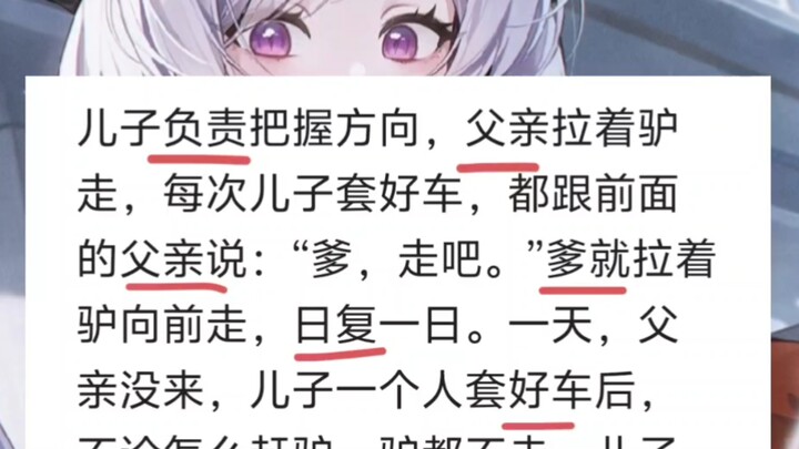 Mengalahkan takdir… Kenapa bisa jadi seperti ini?